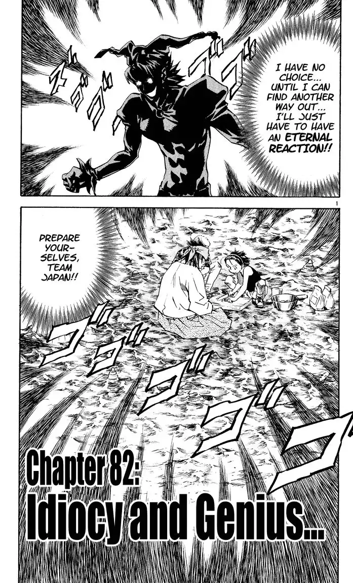 Yakitate Japan Chapter 82 2